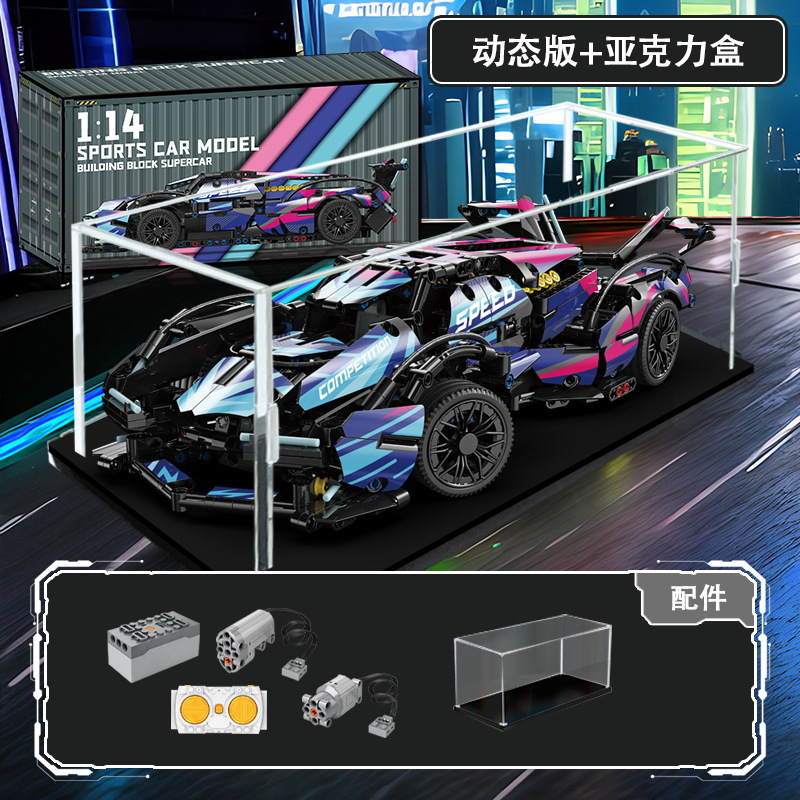 Compatible con Lego Cyberpunk Concept V12 Rambo Star Ginny Coche deportivo juguete para niños coche de control remoto