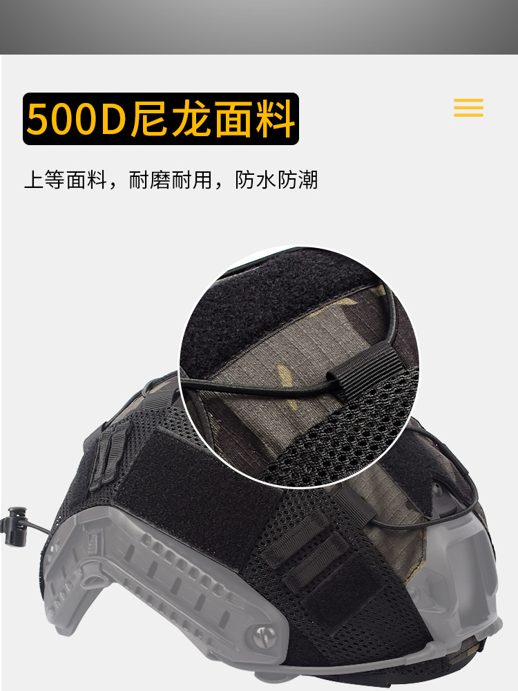 頭盔布_06.jpg?x-oss-process=image/format,png
