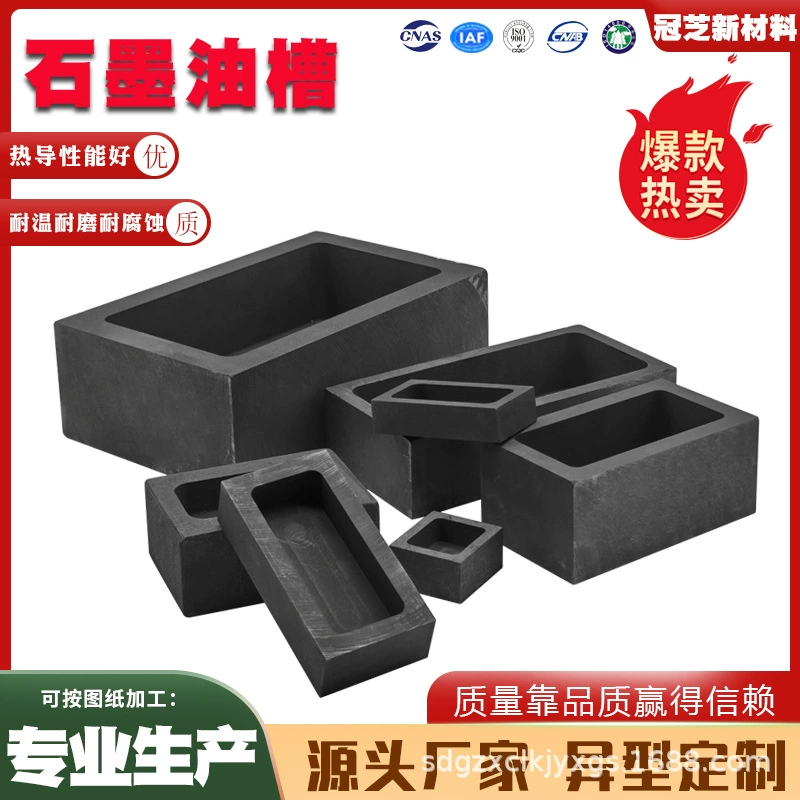 Высокотемпературные графитовые резервуары производители масляных резервуаров поставляют графитовый ящик для лодок высокой чистоты расплавленное золото серебро медная форма проводящий Теплопроводящий слиток