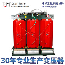 ʽѹSCB10-800KVA/10KVˮѹ