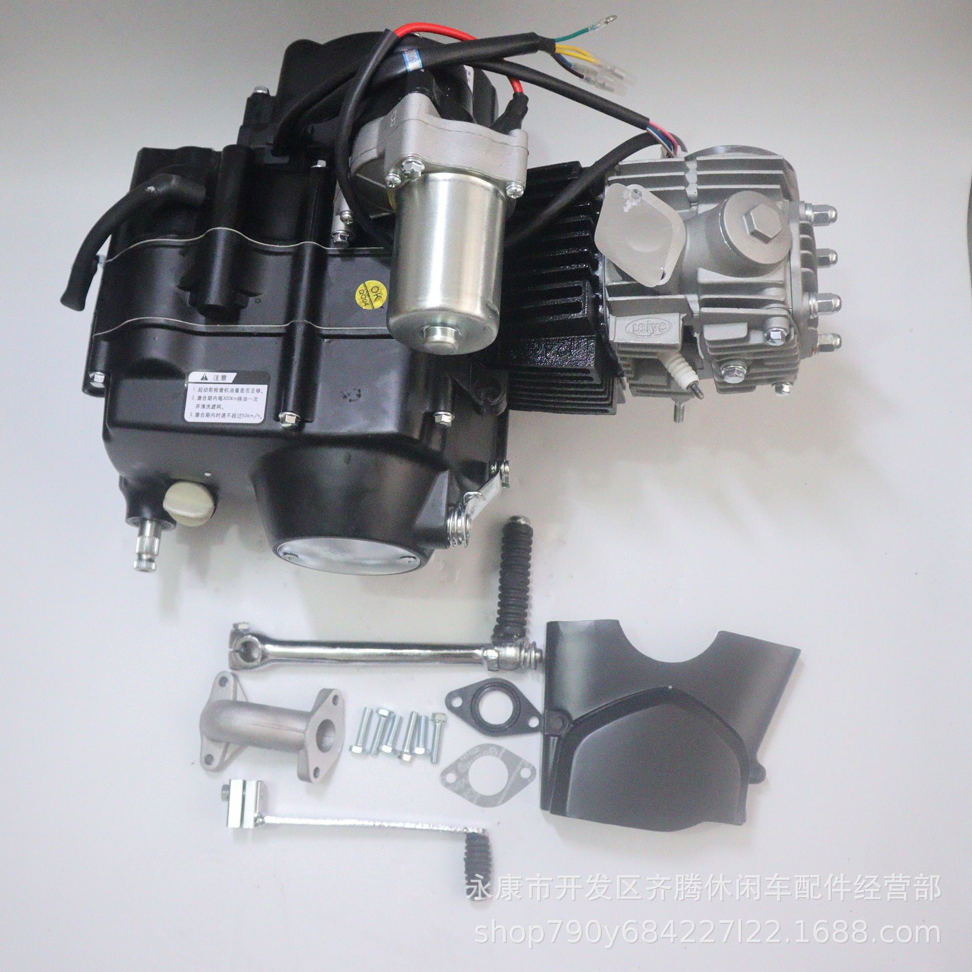 Apollo off-road motorcycle modified accessories small off-road 110CC electric foot start engine factory direct sales