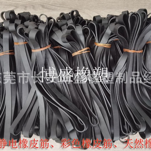 黑色橡皮筋   黑色橡胶圈   彩色橡皮筋 批发橡胶圈
