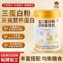 ��֮������Ԫ�����׷۹��w���500g���󶹵������嵰���QӼ����