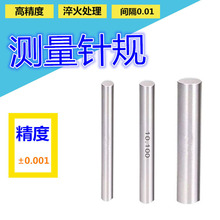 �ǘ��Ҏ�߾�����Ҏ�NʽPINҎ�����y���׏����0.1-35mm�g��0.01