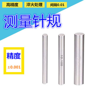 �ǘ��Ҏ�߾�����Ҏ�NʽPINҎ�����y���׏����0.1-35mm�g��0.01