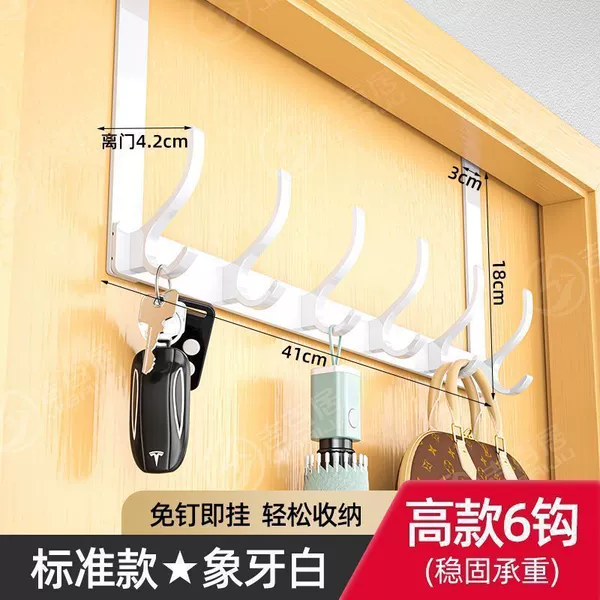 Space Aluminum 6 Hooks [Guaranteed Replacement When Rusted] - Directly hanging behind the door, white