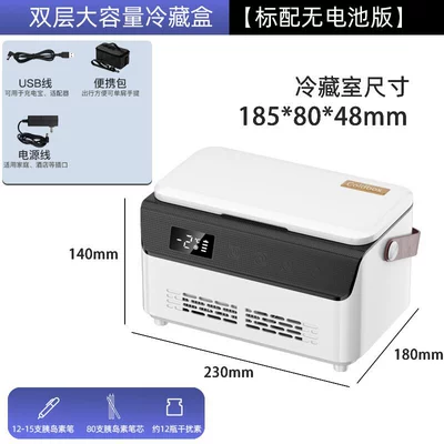 Kaiji Bear Portable Insulin Refrigeration Box Mini Car Home Dual Use 0-18 Degrees USB Charging with Battery (Soyuducular) - 5v-double-layer-without-battery-230180140mm