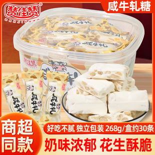 ��ţ܈��268g�������ǽ��С��ʳ�W�tʳƷС��