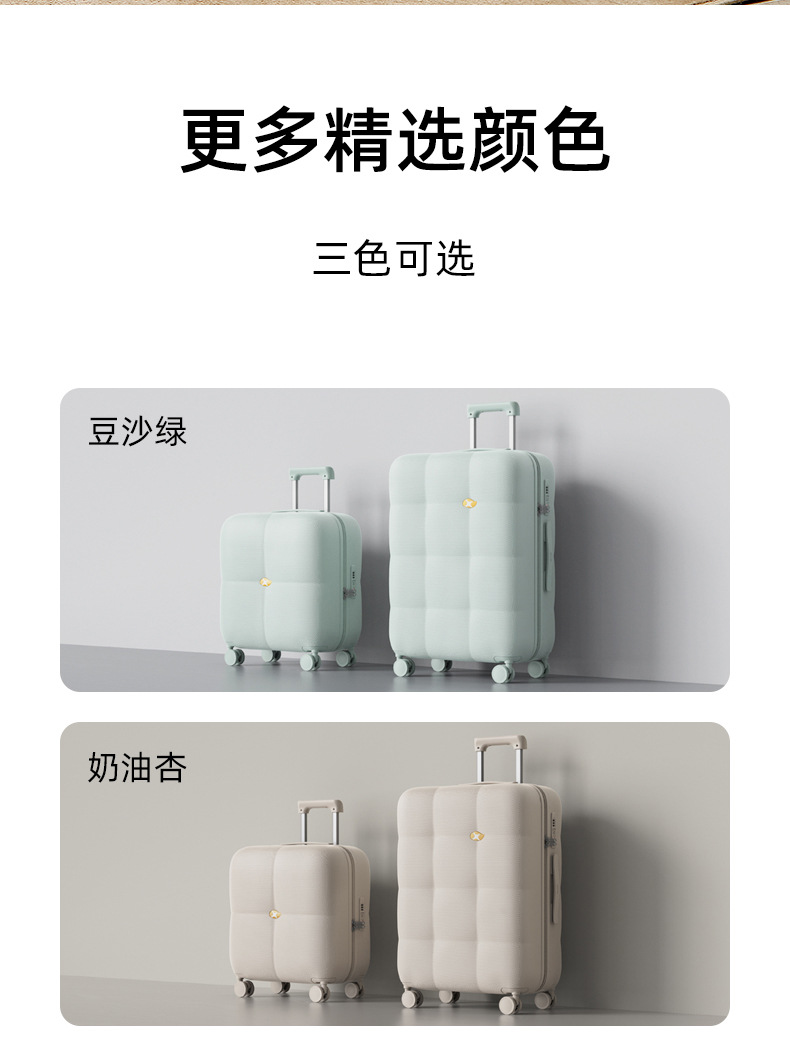 Vali nhựa PC 24 inch họa tiết mây thời trang, bánh xe đa năng, khóa mật khẩu — Hành lý PC cao cấp màu be kem 24 inch chi tiết 34