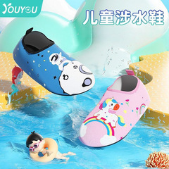 Direct factory sale sandal for adults and children, water-resistant swimming shoe, soft, anti-slip, anti-cut, barefoot skin-adhering shoe
