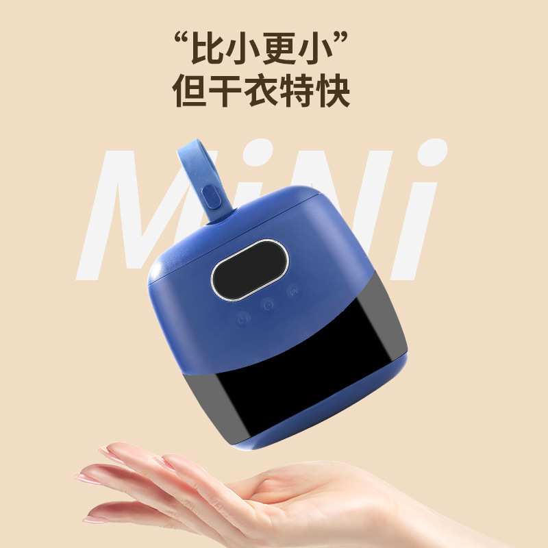 新款迷你烘干机家用烘衣服小型旅行干衣机衣物可折叠便携式宿舍|undefined