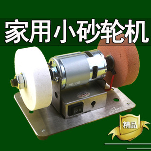 Small grinding machine sharpener motor modification desktop grinding polishing micro electric automatic sharpening bracket manufacturers