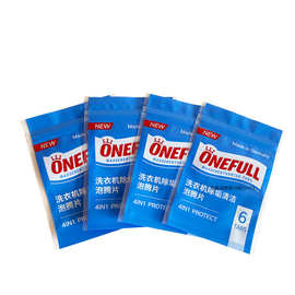 图片仅供展示除垢清洁泡腾片固体雨刷精密封条拉链条塑料包装袋子