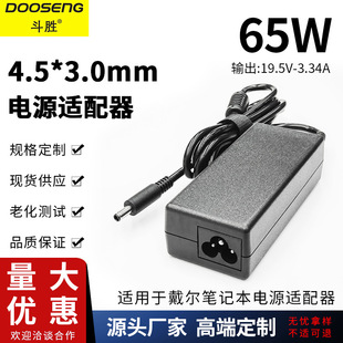 �S��ֱ�N�m�ô����Pӛ���Դ�m����19.5V3.34A��X�����С�ڎ��