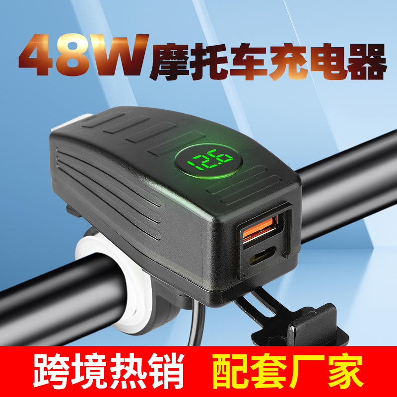 오토바이 기관차 플러스 수정 된 휴대 전화 usb 충전기 qc3.0 빠른 충전 뜨거운 판매 30W Type-C 자동차 충전 액세서리