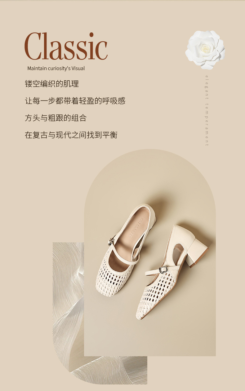 Sandal nữ quai ngang cổ điển gót vuông thoáng khí — BL735 Màu be chi tiết 4