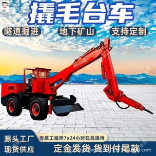 煤矿矿山撬毛台车 移动方便撬毛台车 XMPYL-36/630撬毛台车