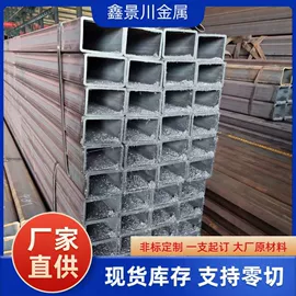 方管;无缝管;矩形管