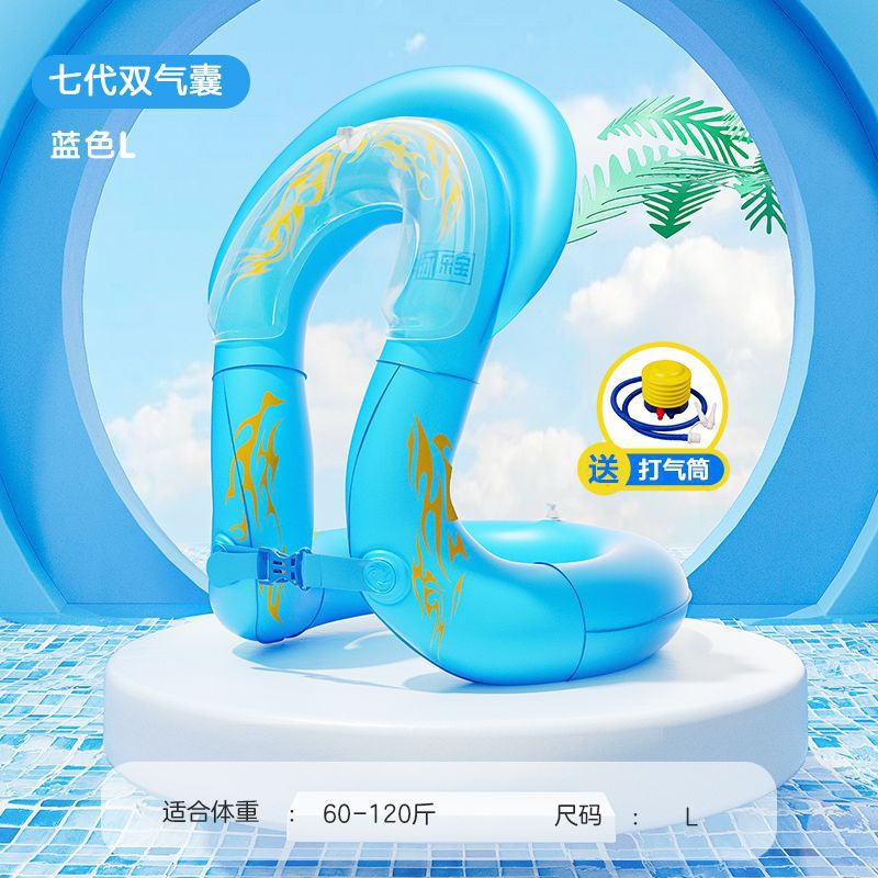 7세대 더블 에어백 블루 L 무게 30-60kg