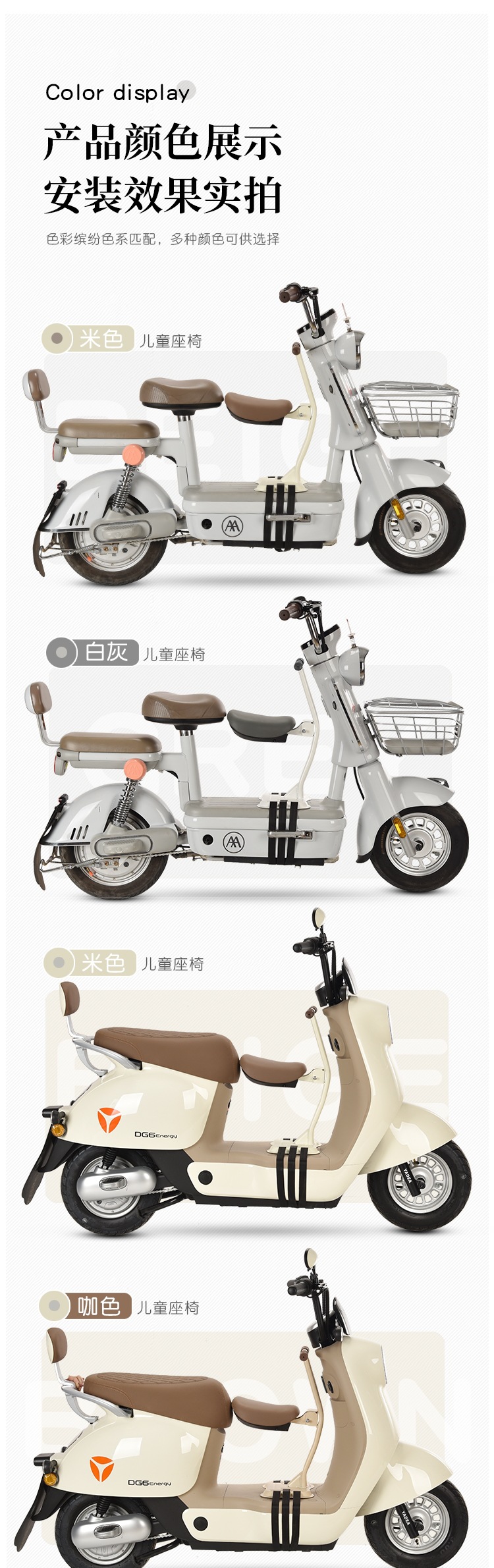 Electric Vehicle Child Seat Front Foldableable Battery Car Motorcycle Baby Seat Baby Child Safety Cushion