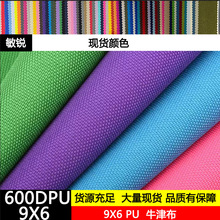 600dţ�򲼼���9*6PU�T�Ӝ�]���⎤������������ϔ��aӡ������