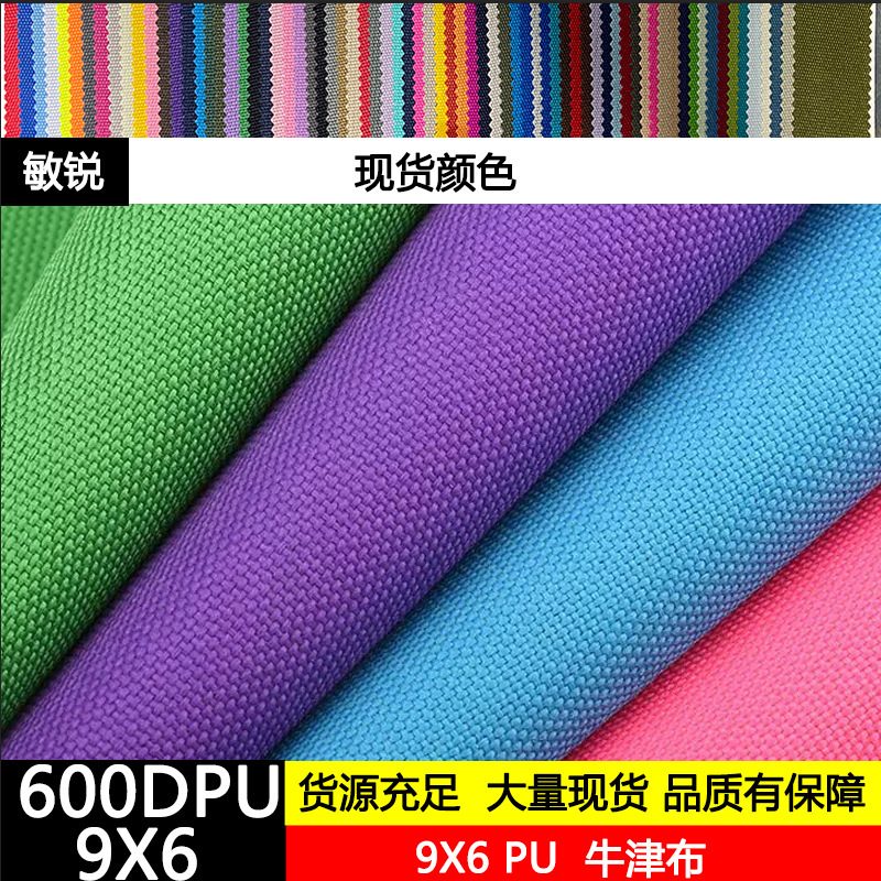 600D Oxford Cloth with 9*6 Pu Coating Polyester Outdoor Tent, Luggage, Backpack Fabric, Digitally Printed Fabric