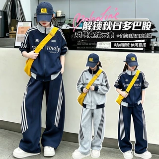 女童运动套装秋装2026新款儿童洋气休闲外套阔腿裤女大童深秋衣服