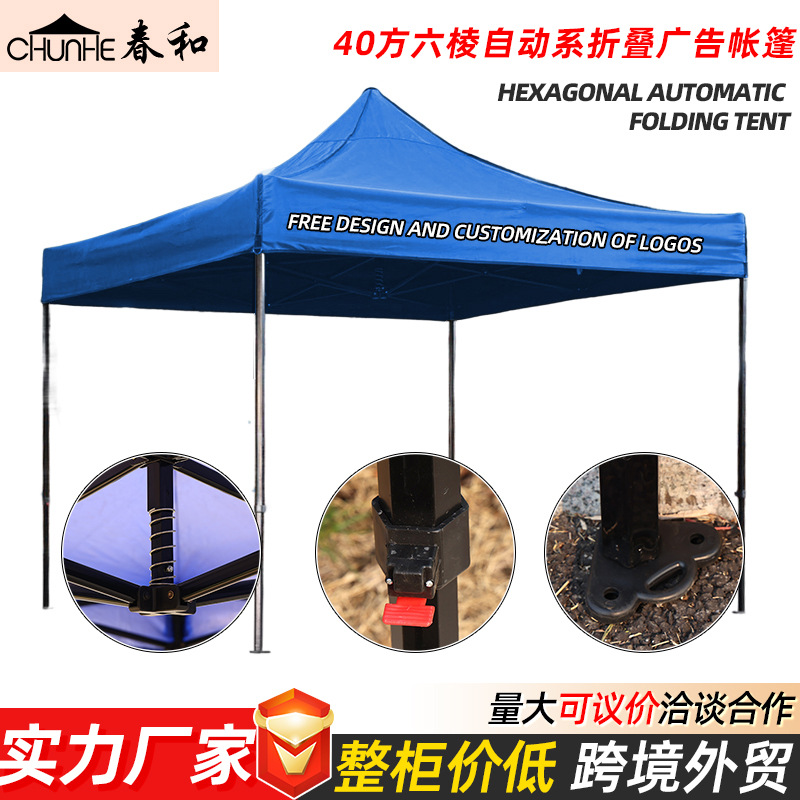 Outdoor activity tent exhibition four corner folding tent