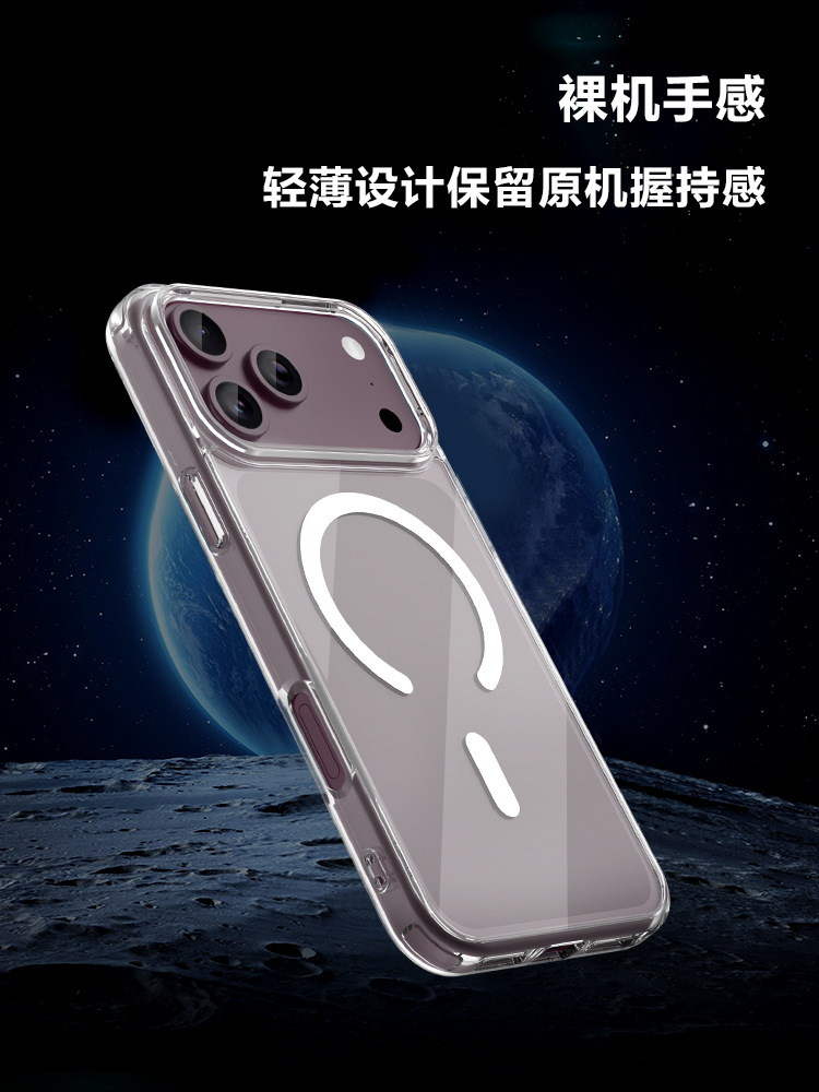 适用iPhone 18 Pro Max磁吸透明手机壳亚克力防摔保护套苹果18pro