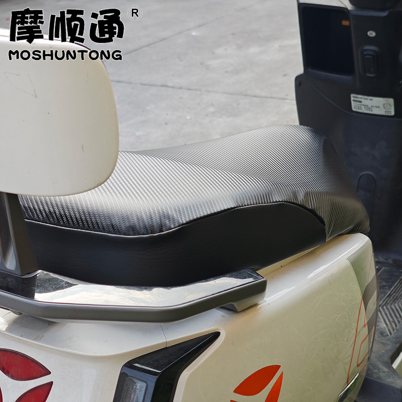 Moshuntong Electric Vehicle Rainproof and Sunproof Leather Seat Cover, High Elasticity, Fully Enclosed, Waterproof, Anti-Scalding Seat Cushion Cover