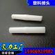 Plastic straight-through plastic two-way direct joint mosquito net holder PVC pipe direct fitting glass fiber rod folding joint
