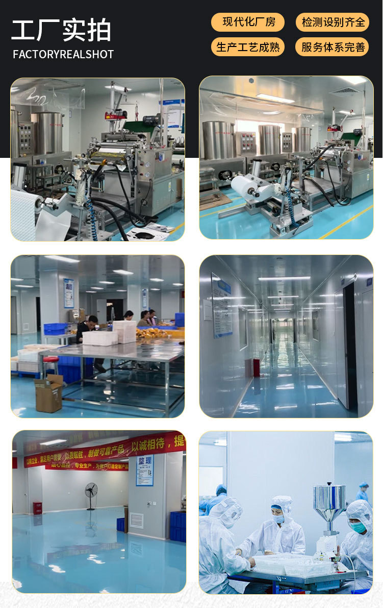 Herbal Fire Ant Patch Gao Yao Tie Self Heating PU Film Adhesive Topical Plaster for Body Comfort quality and texture