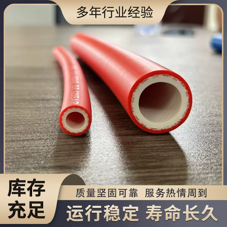 空压机管高压管防冻防爆风炮管子气泵风镐管氧气乙炔管