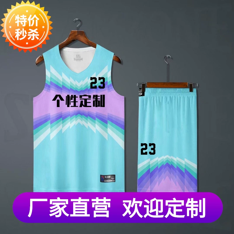 Trend Gradient Двусторонняя сумка Баскетбольная одежда костюм Мужская и женская командная одежда Группа Покупка Обучение студентов Детские легкие соревнования DY Печать номера