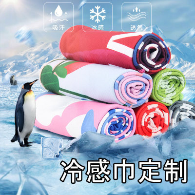 originality advertisement towel Marathon Event printing Cold towel yoga Club member gift towel Fan