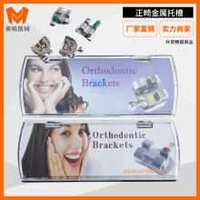 ���Ʋ��Ͽ�ǻ�C�������в�ROTH MBT���پW��ֱ�z���вۺ��b�в�