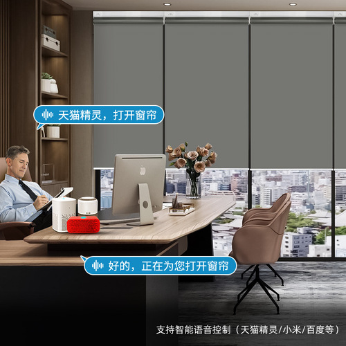 B4DR punch-free electric roller blind curtain lift remote control automatic bathroom home office blackout and sunshade