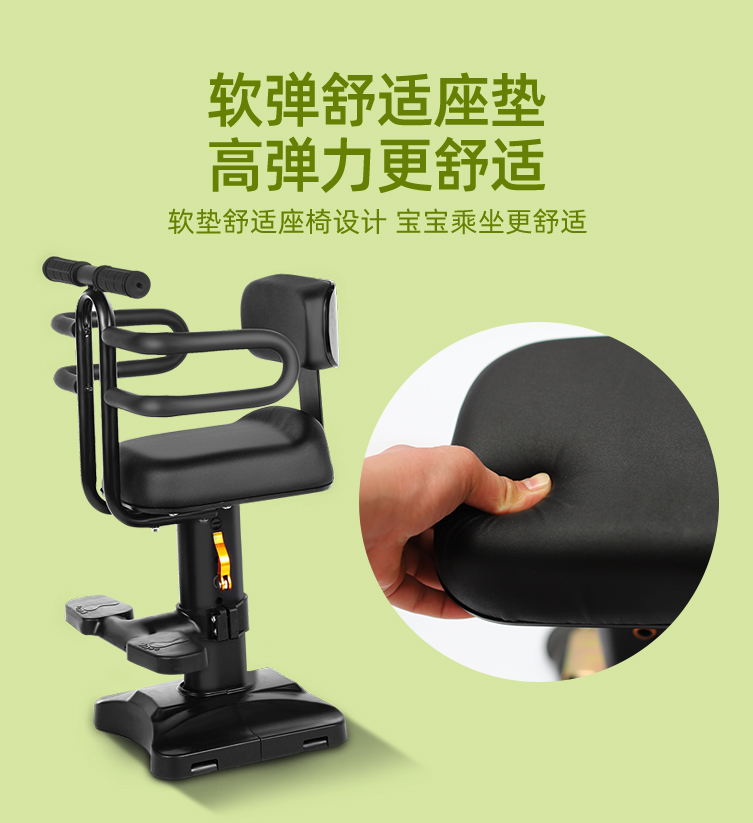 Electric Vehicle Kids Seat Baby Seat Front Kids Electric Vehicle Bicycle Safety Seat Yadi Emma