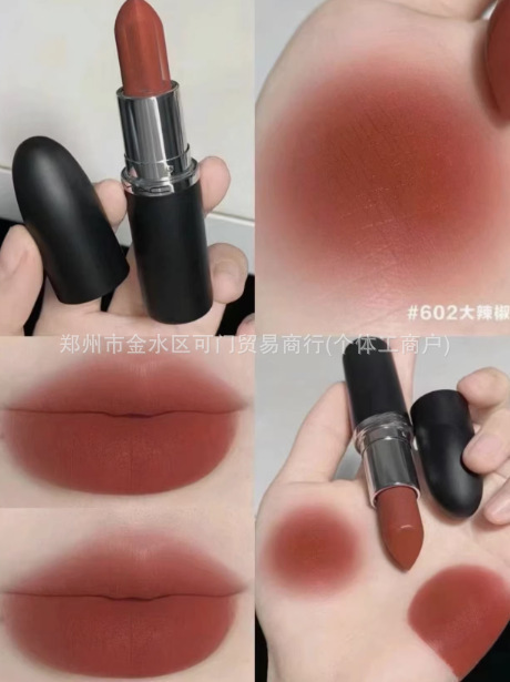 正品大牌MAC DIVER子弹头口红唇膏602小辣椒哑光316泫雅色683#666|undefined