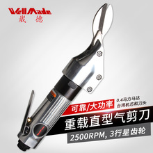 ̨���˵�ֱʽ��Ӽ���/�����/�����и�������FƤ��Ӽ�WT-5001