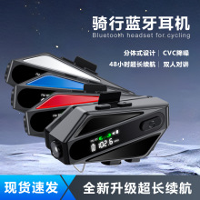 跨境私模C6骑行双人对讲摩托车头盔耳机带LED灯防水数显蓝牙耳机