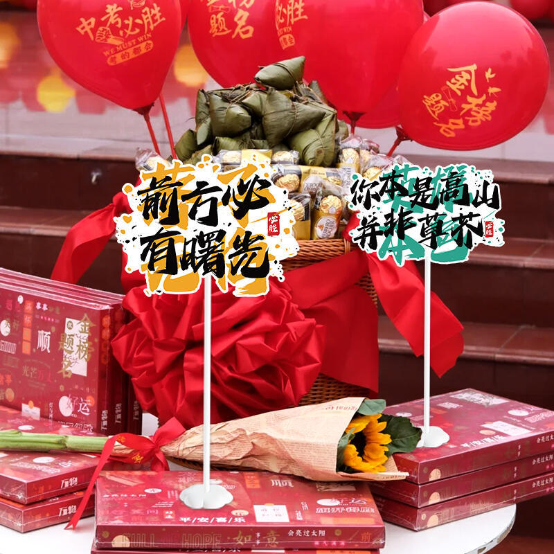 Examen de la escuela secundaria mano levantando tarjetas de 100 días jurado sprint examen de la escuela secundaria reabastecimiento mano marco de fotos accesorios graduados de la universidad foto tablero KT