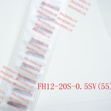 FH12-16S-0.5SV(55)/20/24/26/32/40ԭbHRSwʽSMD FFCFPC 0.5