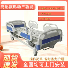 �羳ֱ��ICU�����tԺ늄��ք����������������ɹ����t�����o����