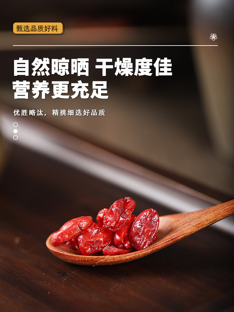 Astragalus and Cornus Herbal Slices Huang Qi Shan Zhu Yu 85g Dried Herb Blend for Decoction and Tea specifications