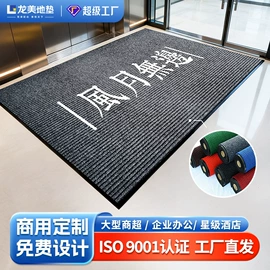 地垫;商用地毯;家用地毯