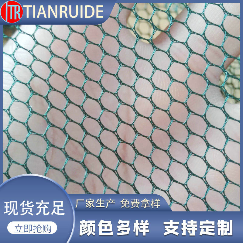 厂家供应虾笼网布 龙虾网 龙虾笼 捕鱼笼网布 全涤折叠鱼护渔网布