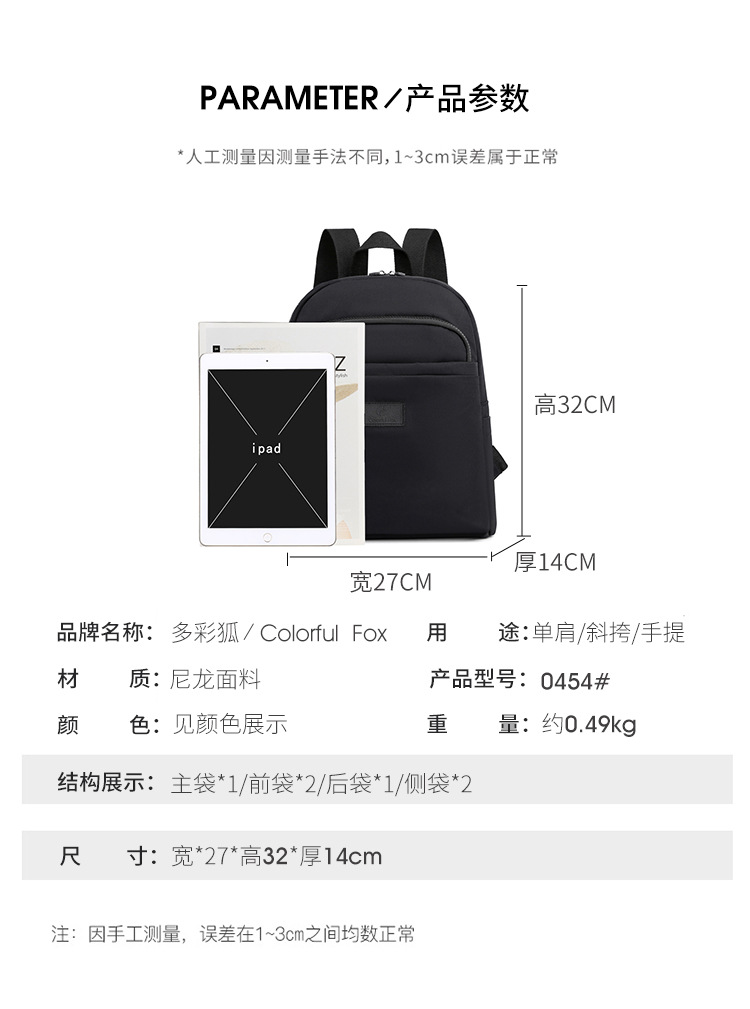 Men's and women's fashionable large-capacity backpacks, campus artistic water-resistant schoolbags, personalized portable travel bags undefined
