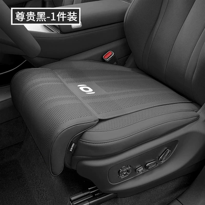 Seat cushion, seat cover, Car Seat Cushion with Extended - qiyuan-noble-black-legrest-and-seat-cushion-integrated-1-pack
