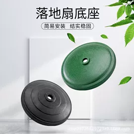 大功率风扇;两季电器配件;吊扇